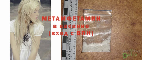 MDMA Premium VHQ Беломорск