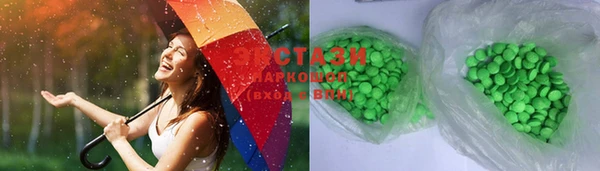 MDMA Premium VHQ Беломорск