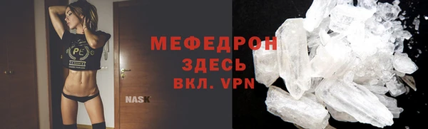 MDMA Premium VHQ Беломорск