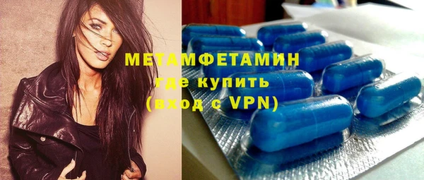 MDMA Premium VHQ Беломорск