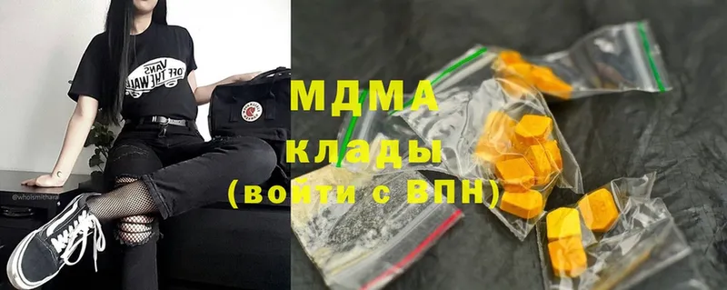 MDMA молли  Великий Устюг 