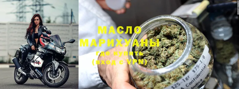 ТГК Wax  Великий Устюг 